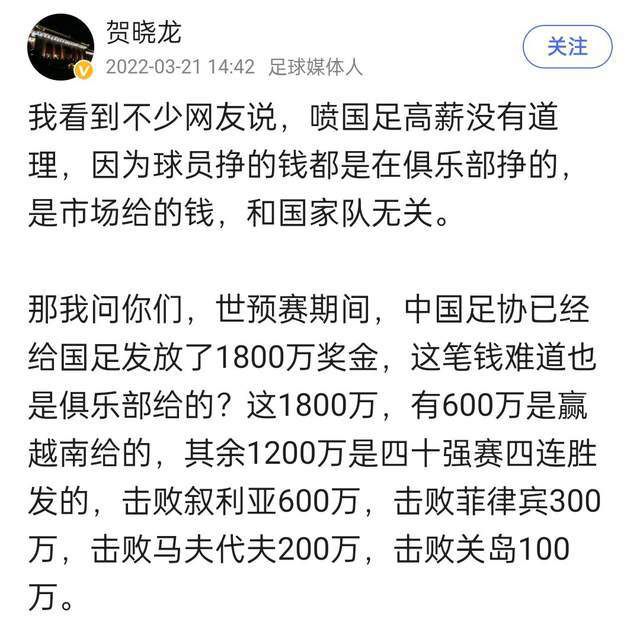 嗯，有点，你去帮我打盆井水来我洗个脸就没事了。